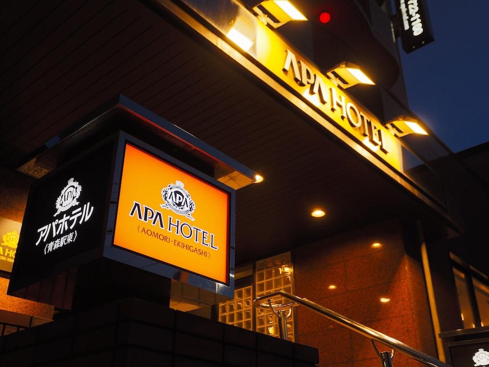 APA Hotel Aomorieki-higashi Exterior foto